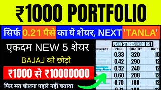 1000 Penny Stock Portfolio  1 Rupee Penny Shares  Penny Stocks List For 2022  vrstocks india