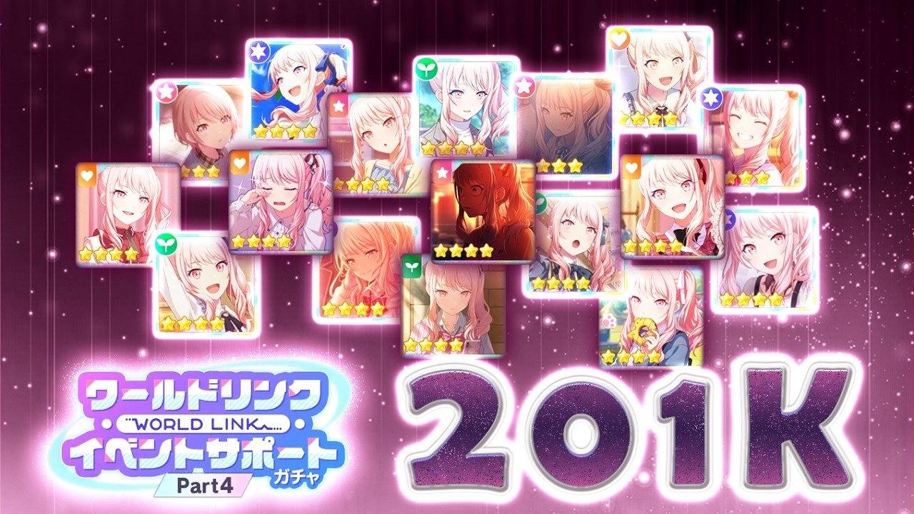 670 Pulls | When I Only Targeted Mizuki on WorldLink Support Gacha