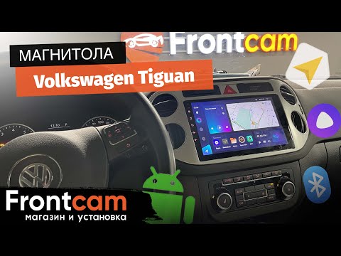 Мультимедиа Teyes CC3 для Volkswagen Tiguan на ANDROID