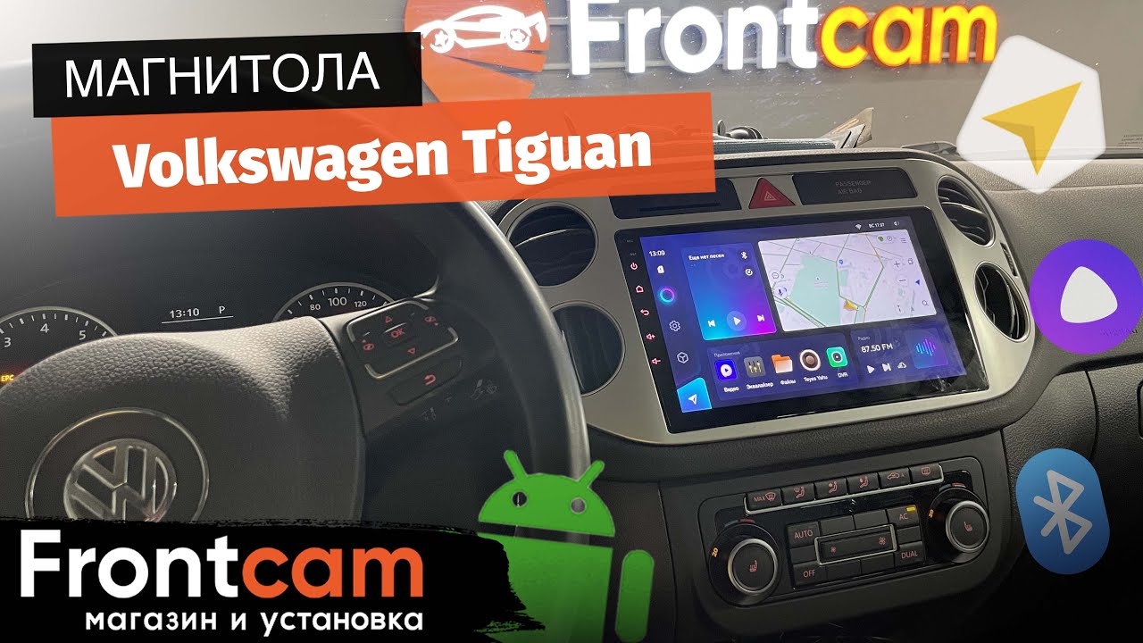 Мультимедиа Teyes CC3 для Volkswagen Tiguan на ANDROID