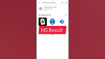 how to check HS result 2023 | hs result 2023👍mobile application for hs result check 2023🫵