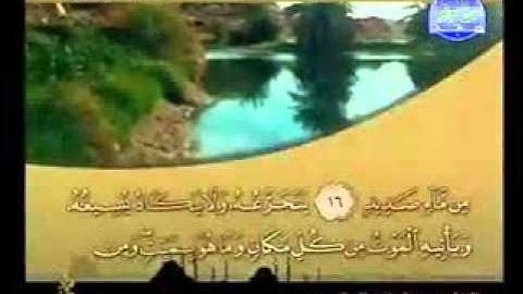 سورة ابراهيم كاملة الشيخ خليفة الطنيجي