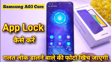 How To Set App Lock Samsung Galaxy A03 Core | Samsung A03 Core App Lock Settings | A03 Core App lock