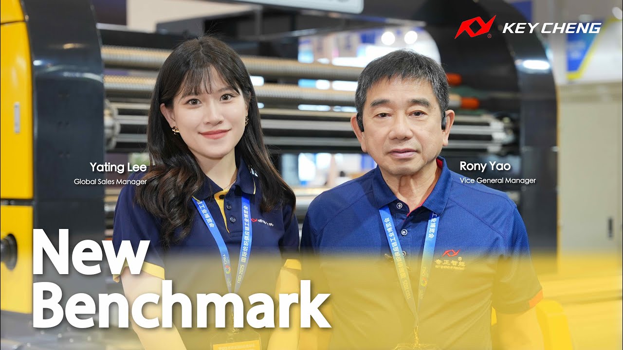 活絡智科 TSCI 2025: A Glimpse into a New Era｜邁向未來的創新機械