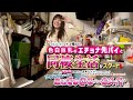 【短編オムニバス映画】ドキっ！冴えないボクがずっと憧れてた色白巨乳のエチョナ先パイと同棲生活がスタート♡めちゃくちゃスケベ出来そう！(中略)エチョエチョぎゅ〜っと・ふぃぎゅ@る〜むメイト【予告】