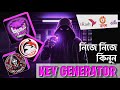 নিজে নিজে কিনুন Drip client এর key 😱 KEY GENERATOR 🥰 #FFPANEL_BUY_SELL 😉