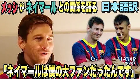 ネイマール狙われる Mp3