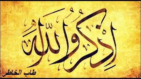 سورة الاسراء الشيخ عبدالله البعيجان