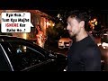 Tiger Shroff GETS ANGRY & IGNORES GF Disha Patani After DINNER Date