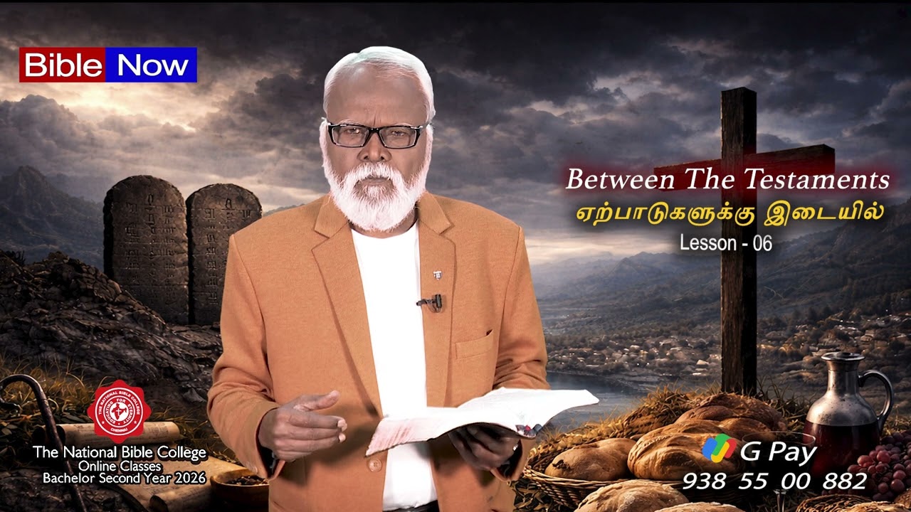 Телепрограмма «Библейский час» между страницами Завета. L-06