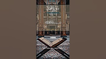Surah Muhammad سورة محمد Ayat No22 25 Urdu Translation Quran#beautiful#like#youtube #instagram#surah