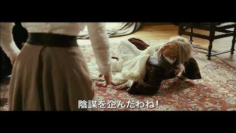 映画『終着駅 トルストイ最後の旅』予告編