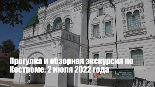 :      . 2  2022 