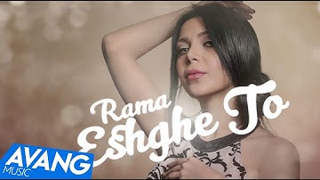 Rama - Eshghe To OFFICIAL VIDEO HD