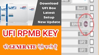Rpmb Key Generate New Update | Rpmb Read Write Process | Ufi Emmc Tool Rpmb Key Provision screenshot 4