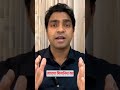 Ranking Obsession Is Destroying Businesses #entrepreneurship #mindsetshift #motivation #selfgrowth