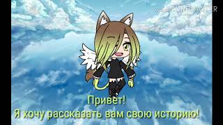 Мини-фильм (История из жизни)Агнесска Эсемеска!Читать.Описание.Обязательно! Мини-фильм (История из жизни)Агнесска Эсемеска!Читать.Описание.Обязательно!