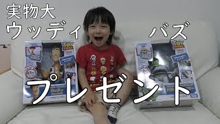 【育児Vlog】大好きなウッディとバズのフィギュアをプレゼントして大喜び【トイ・ストーリー リアルサイズトーキングフィギュア】【2歳男の子】