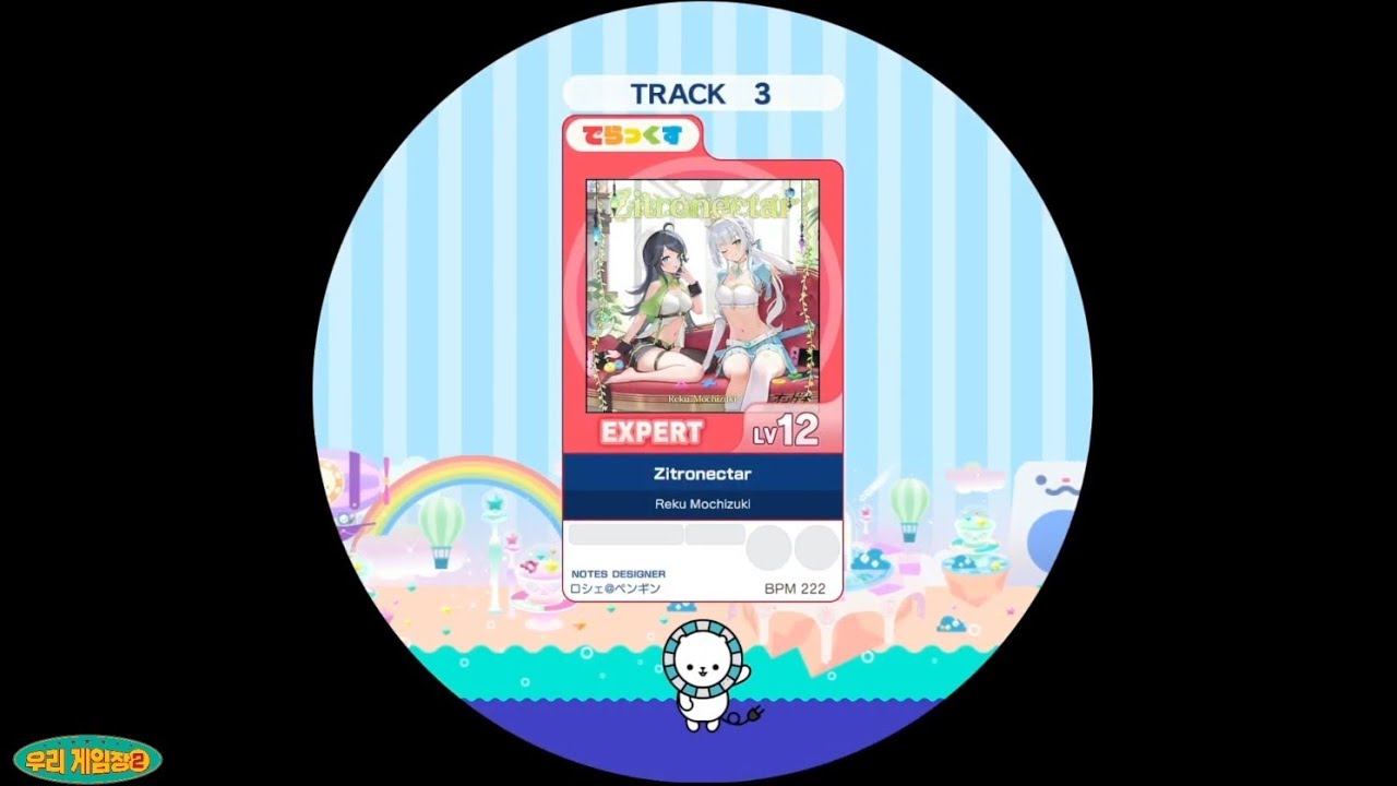 maimai Zitronectar expert ALL PERFECT - YouTube