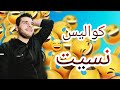 كواليس من اعتمد نسيت شو احكي 