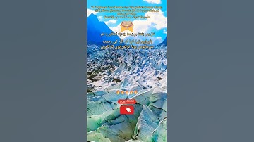 س:   حضرت ابرہیم کو ملنے والی خوشخبری؟A:Surat No 15 : سورة الحجر - Ayat No 51-60 #quranquote