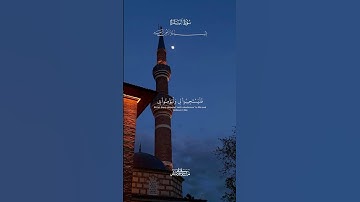 وإذا سألك عبادي عني فإني قريب✨💛| للقارئ مشاري راشد العفاسي |#قران_كريم #سورة_البقرة #مشاري_العفاسي