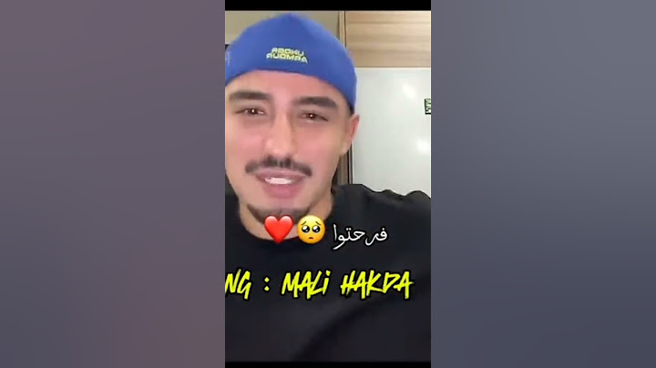 Ma3iz Ft Reda Soussia - MALI HAKDA " مالي هكذا