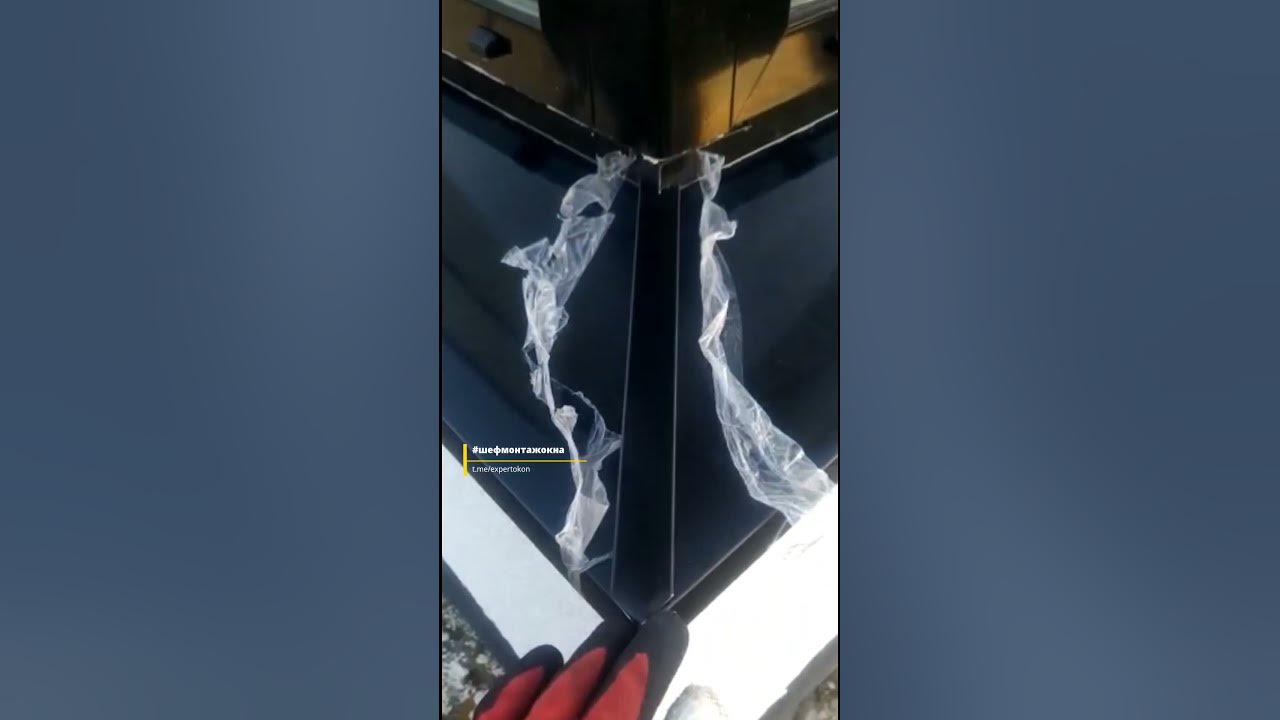Отливы на окна с безопасными углами. Водоотлив на угловое окно - YouTube