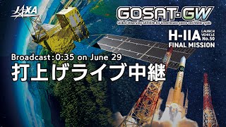 JAXA | 宇宙航空研究開発機構の配信のサムネイル画像