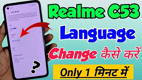 Realme c53 me language change kaise kare | realme c53 language change | realme c53 language settings