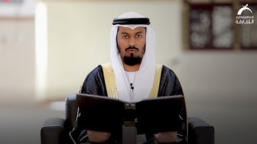 القارئ الشيخ مانع عبدالله النهدي | مسجد الحق