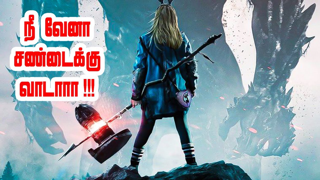 I Kill Giant Tamil Explanation | Hollywood movie full story explanation | Tamil |Giant Barbara Titan