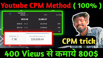 Youtube CPM - 400 Views Ke 800$ | Youtube CPM work kam views pe jadya paisa kaise kamaye