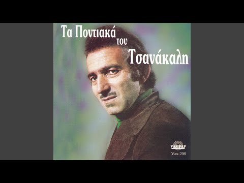 Ο Θεόν εδέκε σε