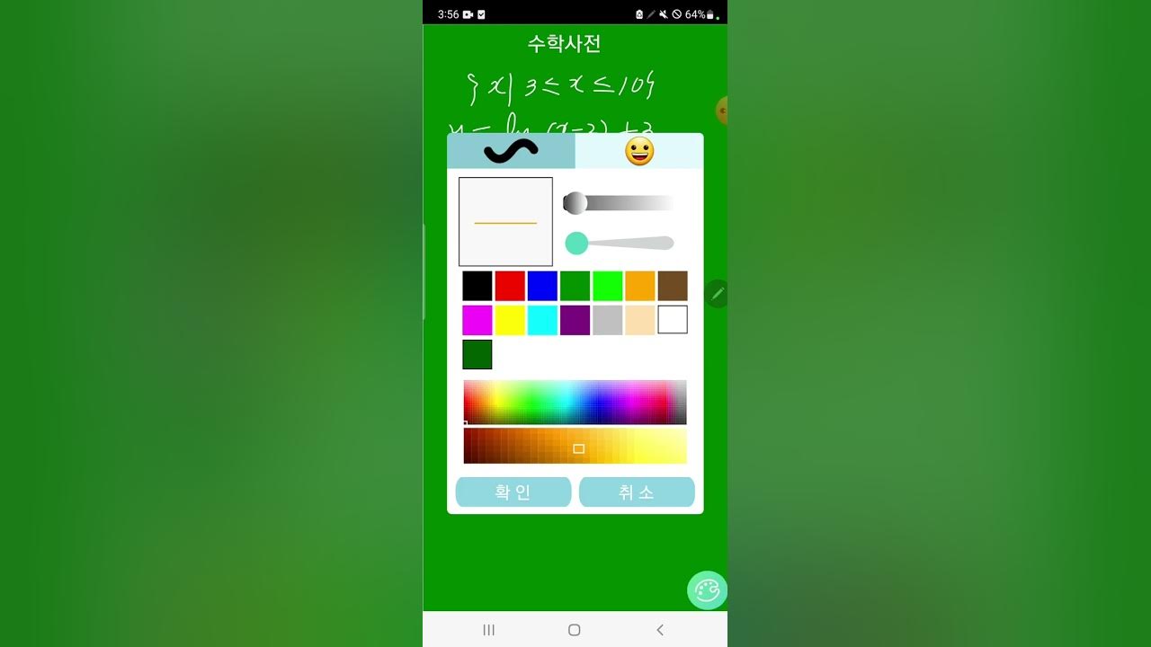 y-log-1-2-x-2-3-youtube