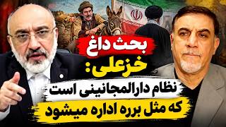 Debate | Khazali: The system is an insane asylum and is being run like a zoo News