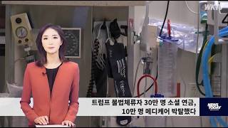 051026 WKTV