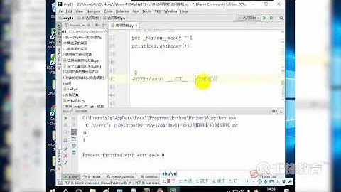 千锋Python教程：90 面向对象思想的编程