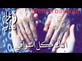 سوف اعود يا امي اقبل راسكي الزاكي سوف اعود يا امي اقبل راسكي الزاكي