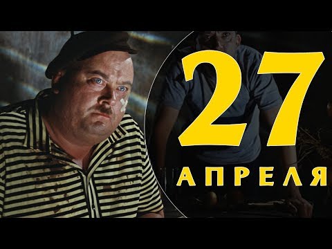 Какой сегодня праздник: