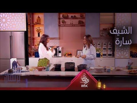 هل تحو لت سارة مراد الى شيف 