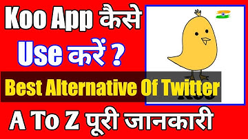 Koo App Kaise Use Kare|How To Use Koo App|Koo App Kaise Chalayen|Best Alternative Of Twitter|