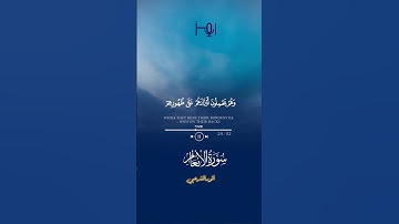 القارئ / أنور الشرعبي #قرآن #تلاوات