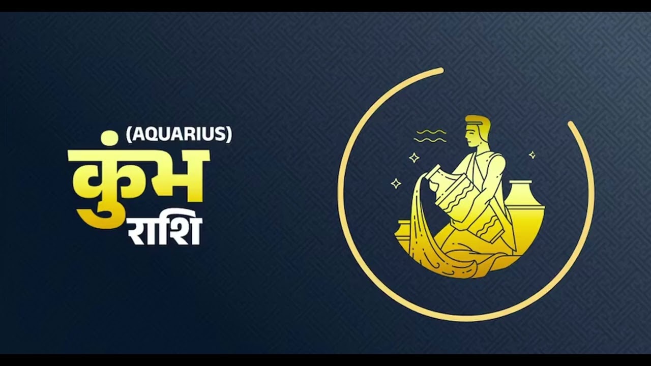 ♒ Kumbha (Aquarius) Healing Mantra 🌬️✨ | Shani • Vishnu • Shiva Blessings 🙏 | Peace & Humanity 🌍
