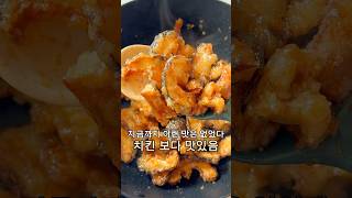이거 안 먹는 사람도 먹게 하는 비밀 레시피  #kfood #쉬운요리 #아이간식 #mushroom