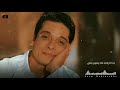 حالة واتس رومانسية عامل اية في حياتك عامر منيب ❤️❤️