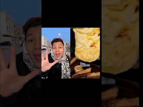 الحمد لله على الفقر والجدعنه ابلور ملخص دويتو   