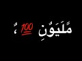 حالات واتس عصام صاصا مليون سلام علي اللي جم عليه دامحديش جس بيا شاشة سودا2022 حالات واتس عصام صاصا مليون سلام علي اللي جم عليه دامحديش جس بيا شاشة سودا2022