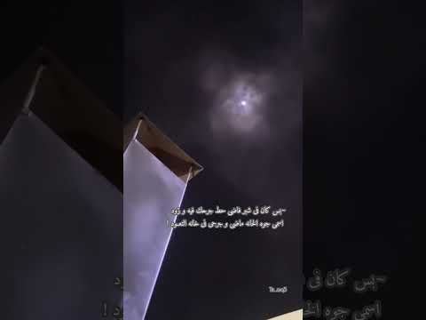 اصاله يلا عادي بدون موسيقى