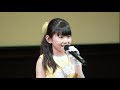 高見このは「だいすき。(井上苑子)」2019/03/16 渋谷アイドル劇場